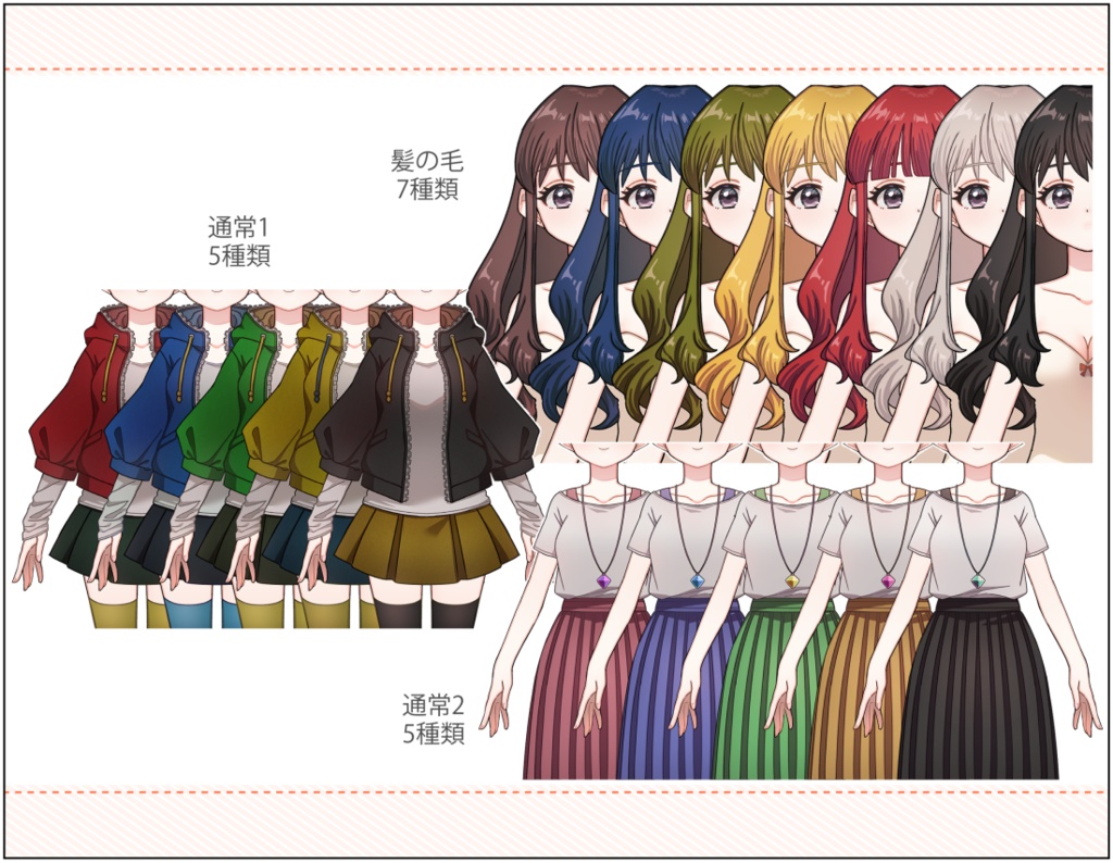 【VTS】着せ替えどぉる3【カスタム色々】