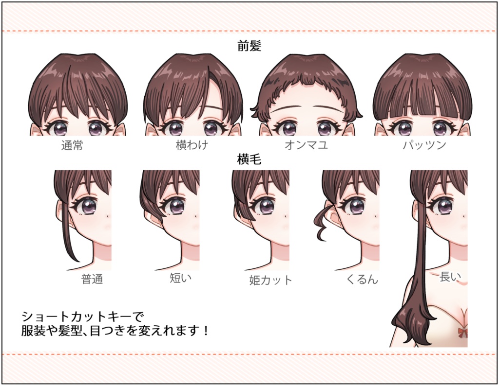 【VTS】着せ替えどぉる3【カスタム色々】