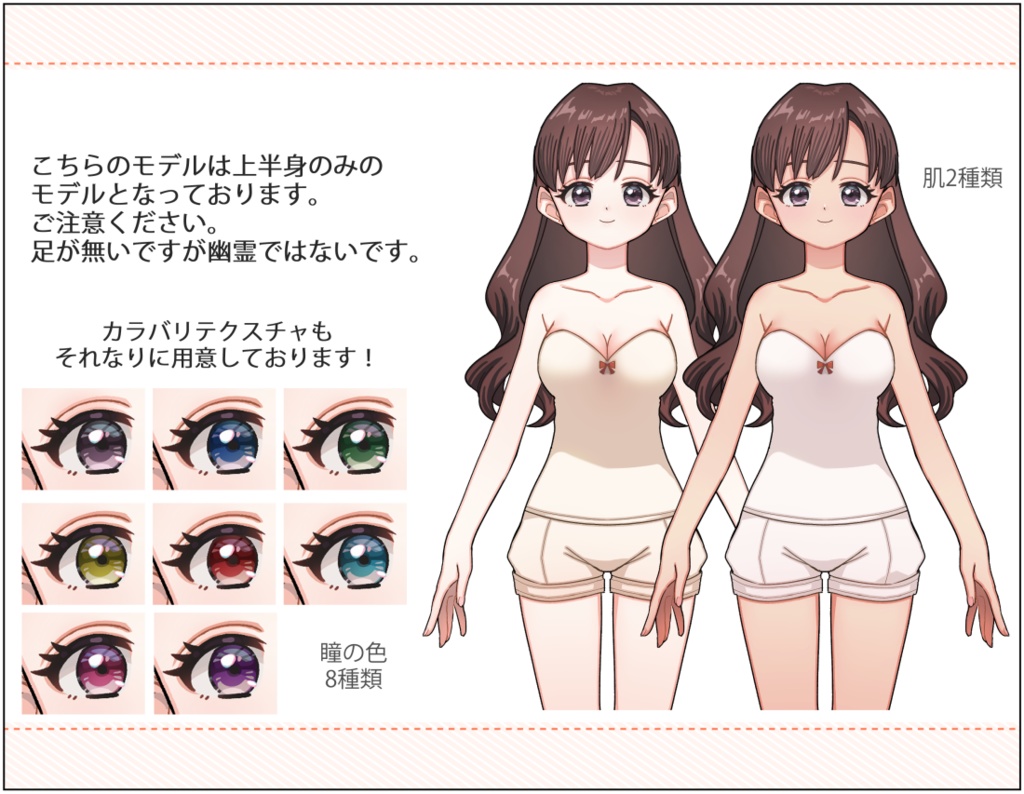 【VTS】着せ替えどぉる3【カスタム色々】