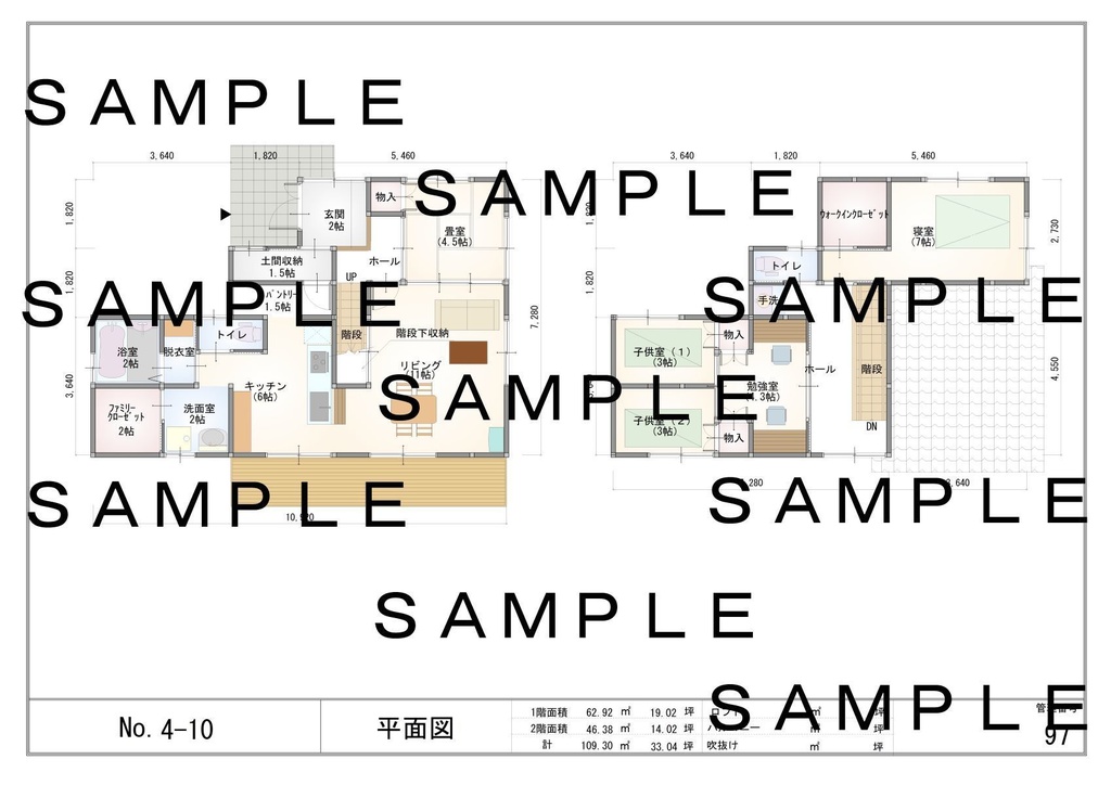 間取り集3