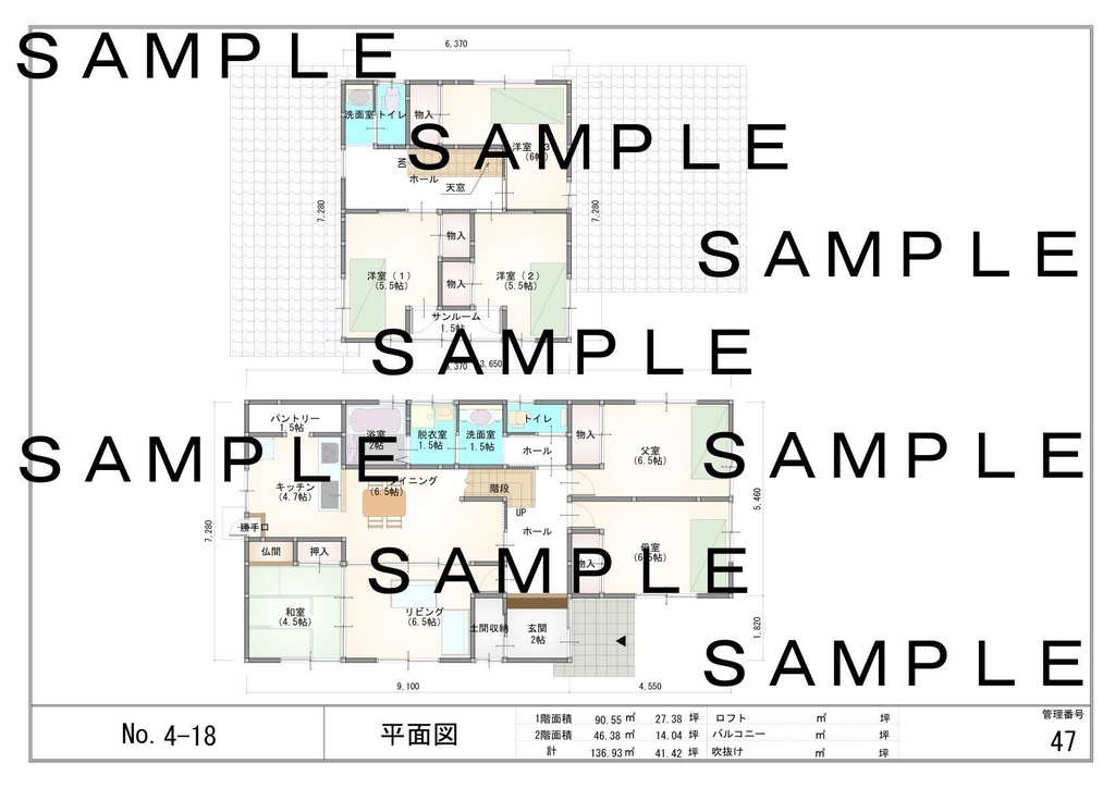 間取り集5