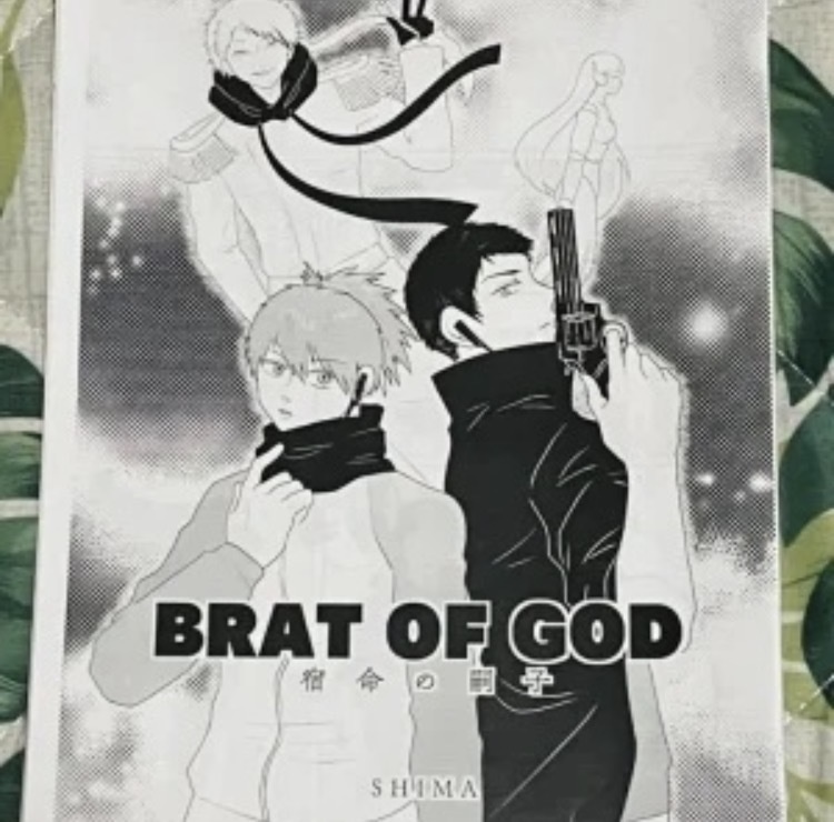 BRAT of GOD宿命の嗣子(おちからスピンオフ)