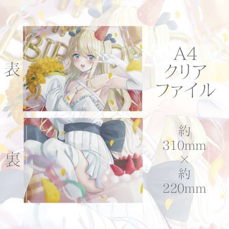 沢城懐 誕生日記念グッズ🎂