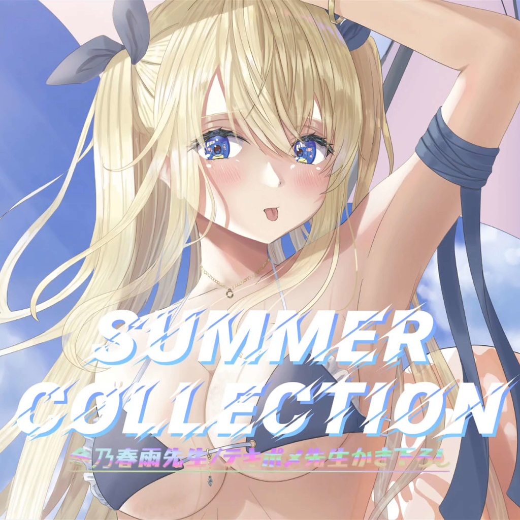 【受注生産】沢城懐 夏グッズ👙🍧