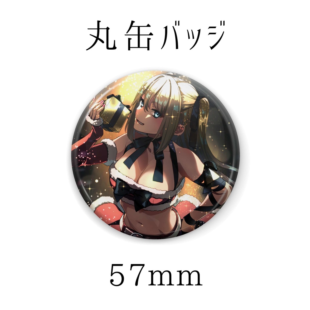 【限定】沢城懐 三周年記念&クリスマスグッズ🎅🎁