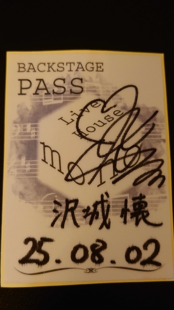 【ささやき縁日】沢城懐グッズ【再販】
