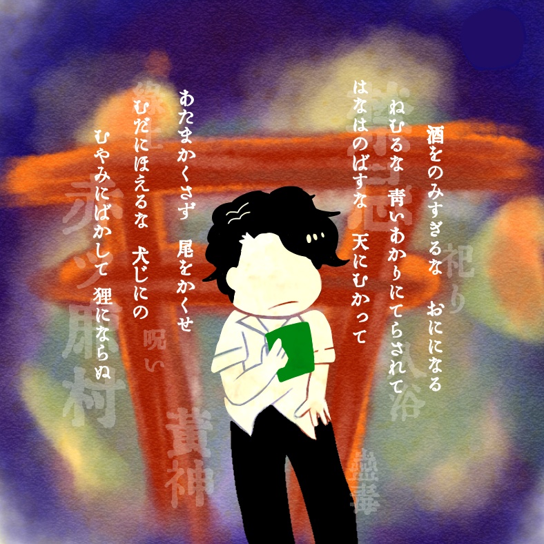 伝奇松の缶バッジ