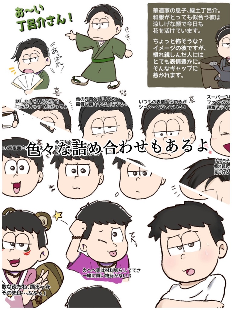 まつとしきかば