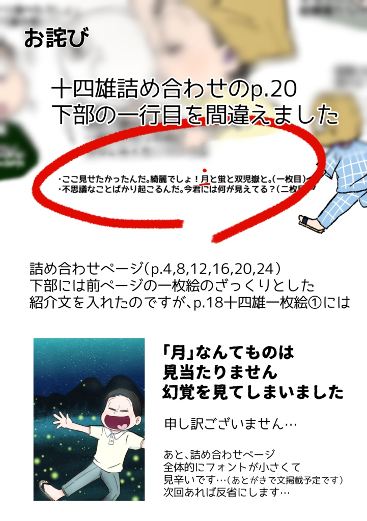 まつとしきかば