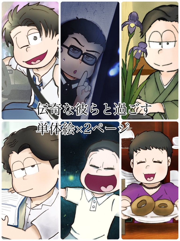 まつとしきかば