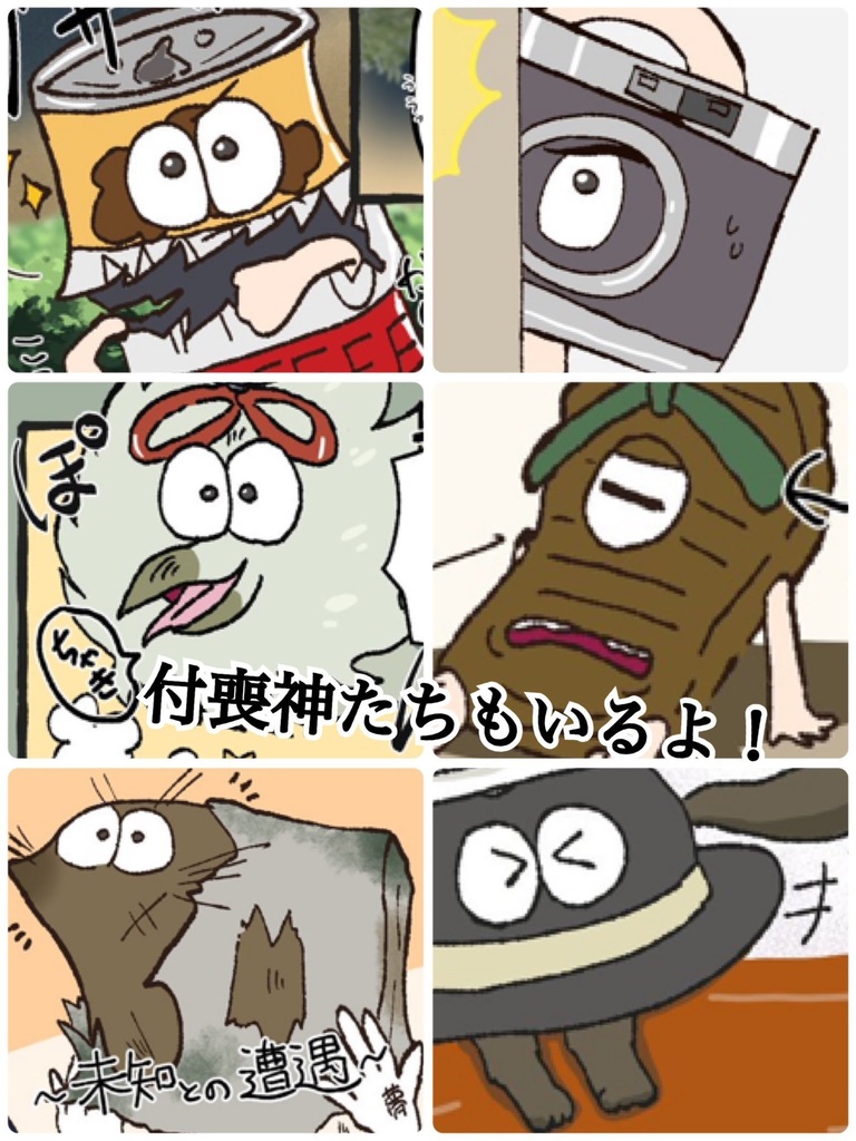 まつとしきかば