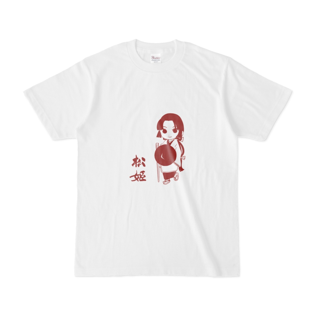 松姫Tシャツ_単色