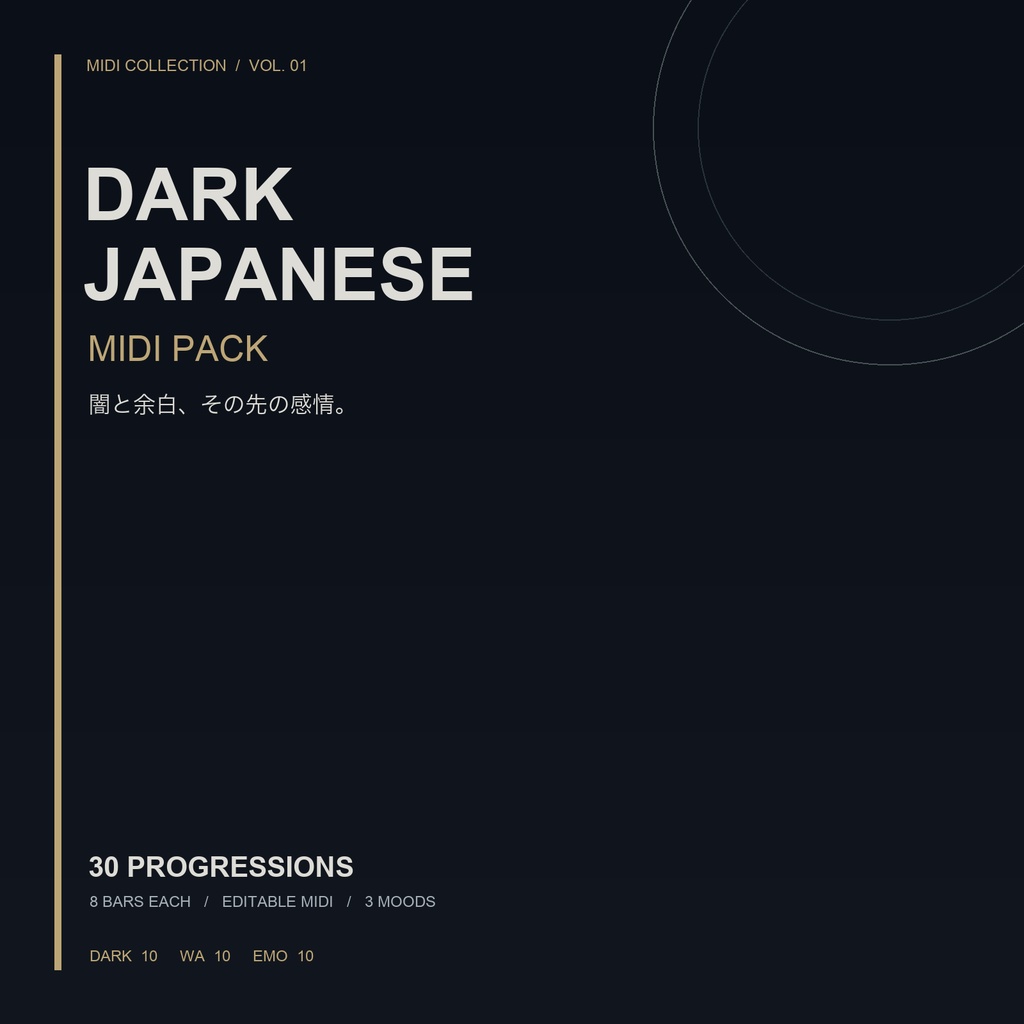 Dark Japanese MIDI Pack Vol.1|ダーク・和風・エモのコード進行30種