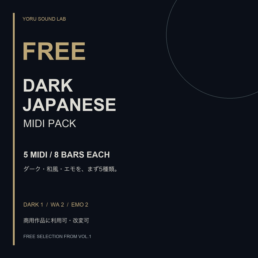 【無料・5 MIDI】FREE Dark Japanese MIDI Pack｜ダーク・和風・エモ