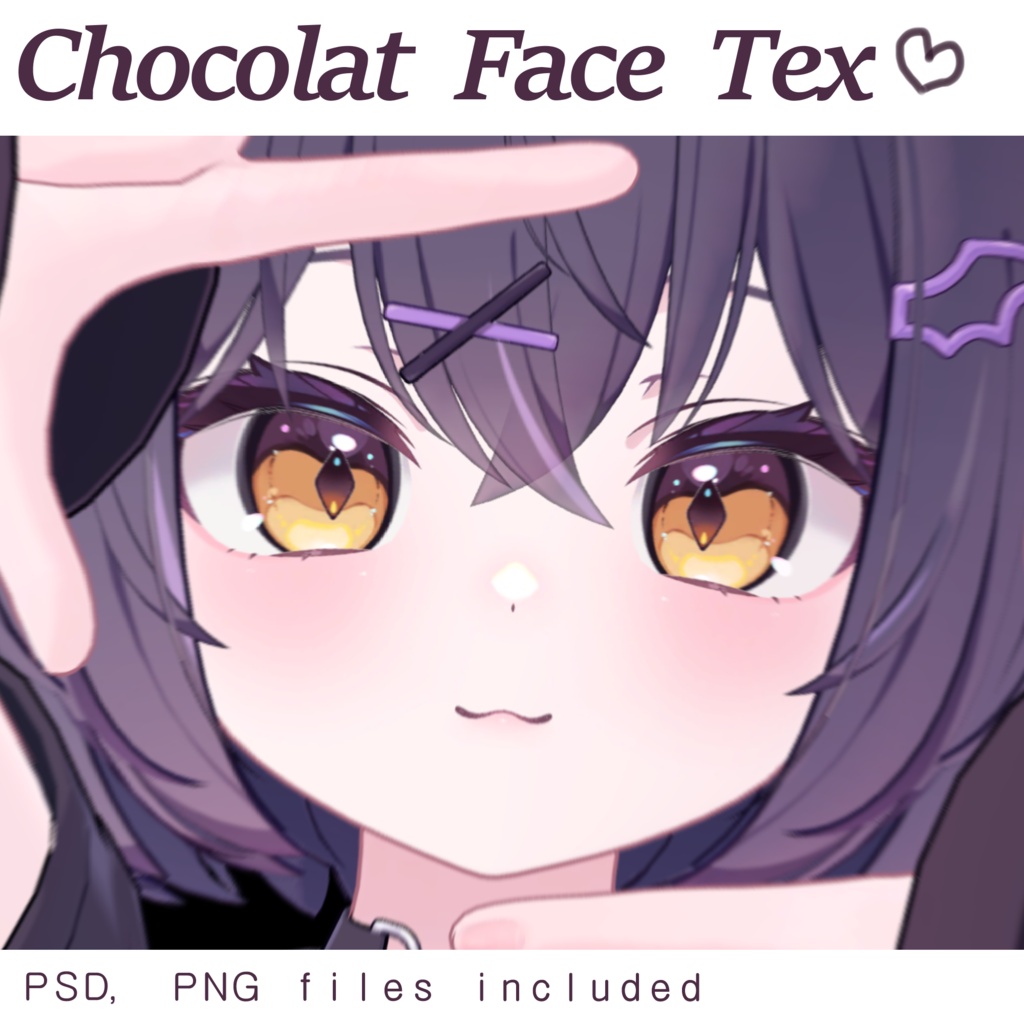 (Open Sale!!)「ショコラ」Makeup + Eye Tex ⤜♡⤞
