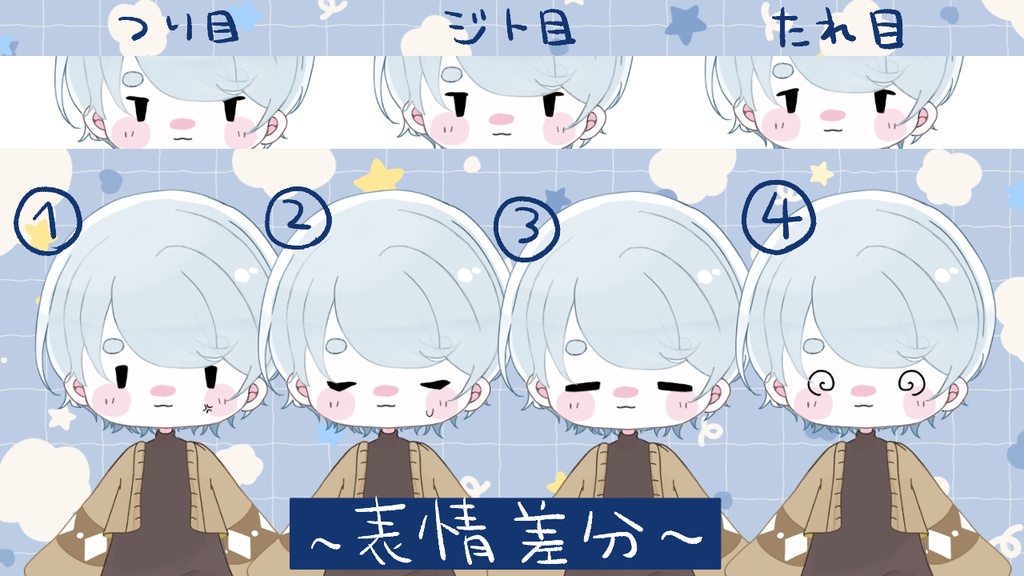 【live2d汎用モデル】中性的なゆるめミニキャラ男の子【差分あり】