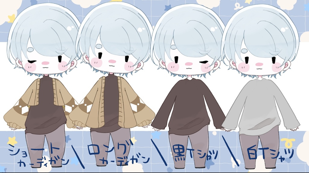 【live2d汎用モデル】中性的なゆるめミニキャラ男の子【差分あり】