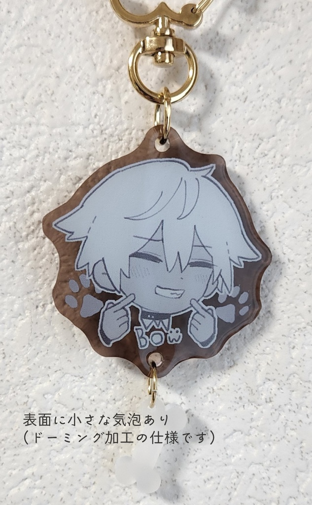 にこにこASANEキーホルダー