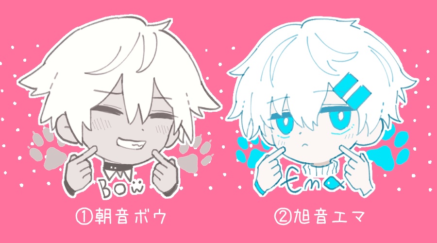 にこにこASANEキーホルダー