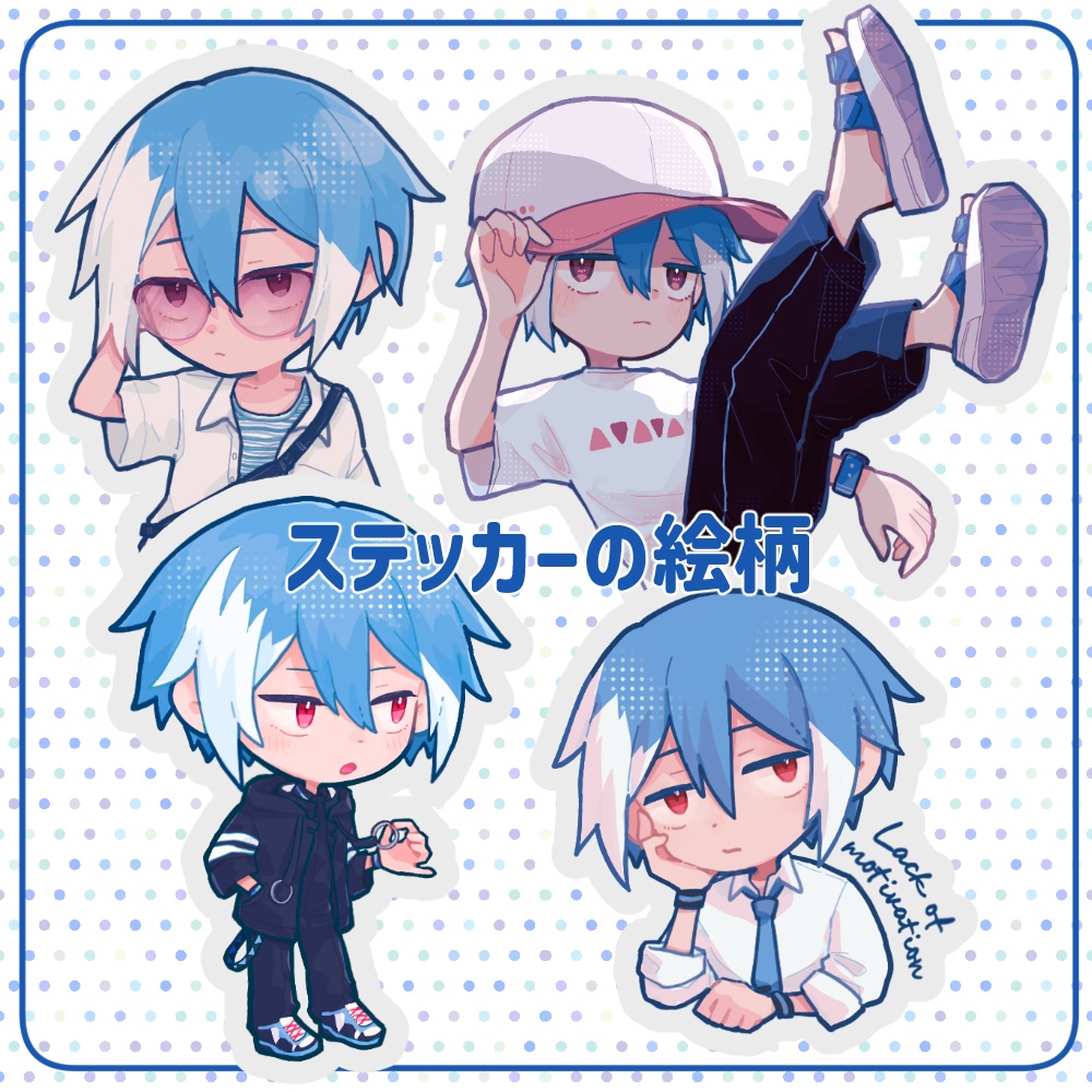 ステッカーセット(松田っぽいよ)