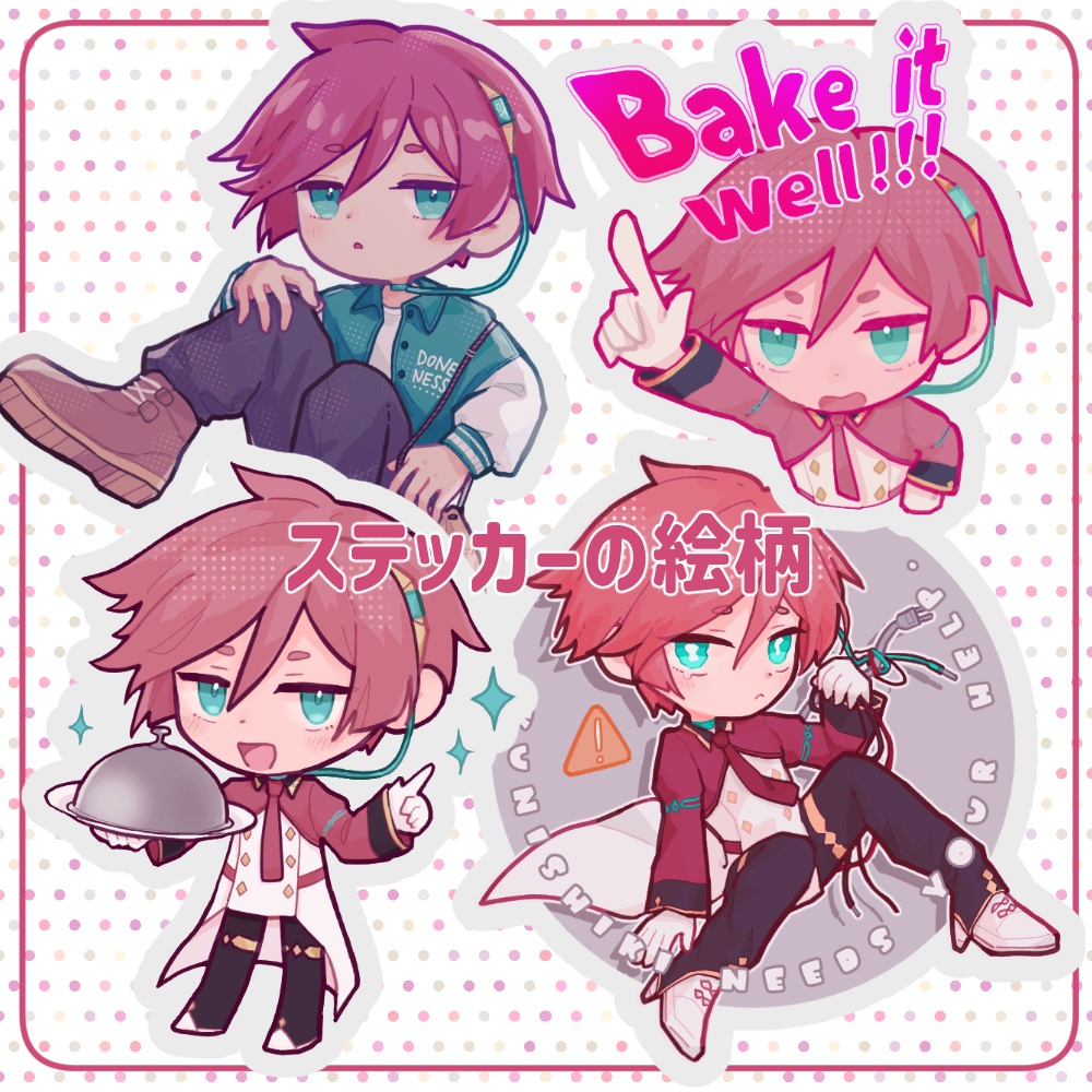 ステッカーセット(九弐式)