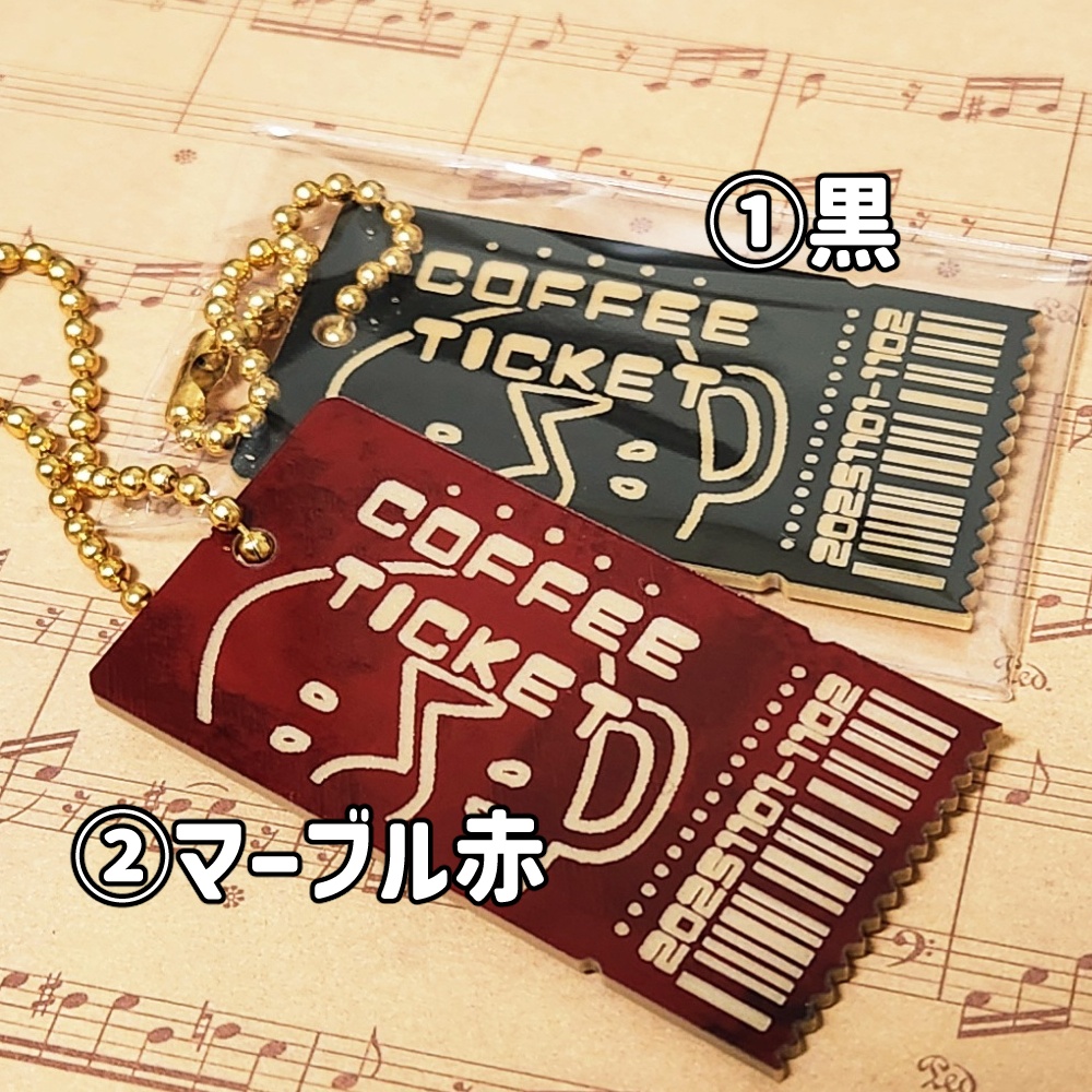 うたきっぷチケット風キーホルダー