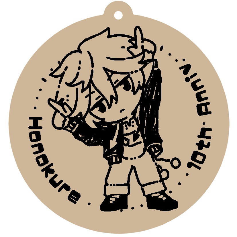 仄暮　だいたい１０じのキーホルダー