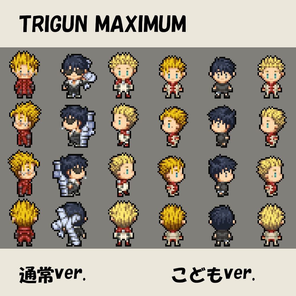 【pictSQUARE】TRIGUN MAXIMUM アバター
