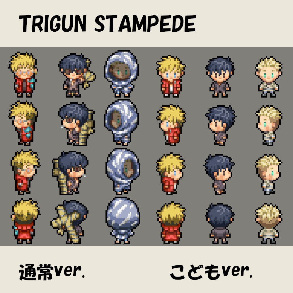 【pictSQUARE】TRIGUN STAMPEDE アバター