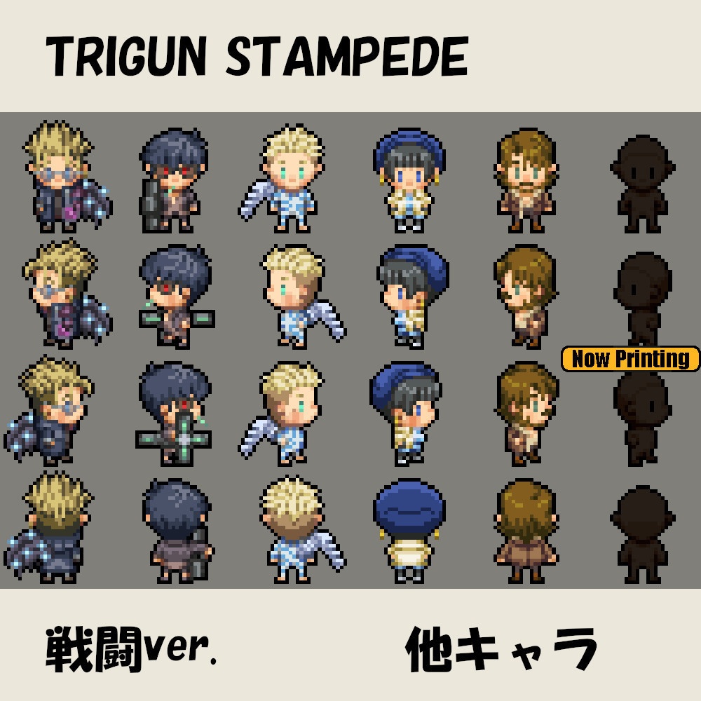 【pictSQUARE】TRIGUN STAMPEDE アバター