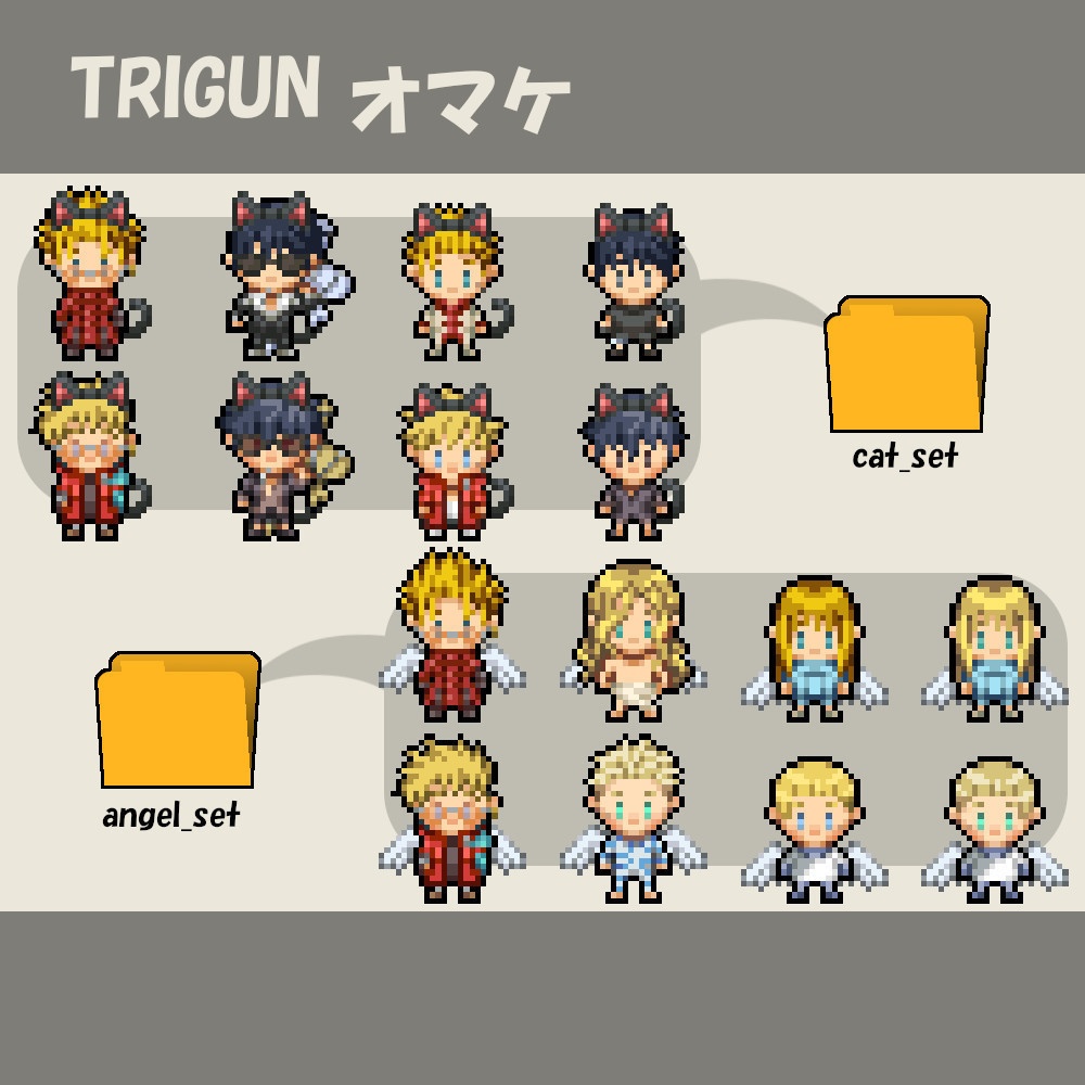 【pictSQUARE】TRIGUN オマケ アバター