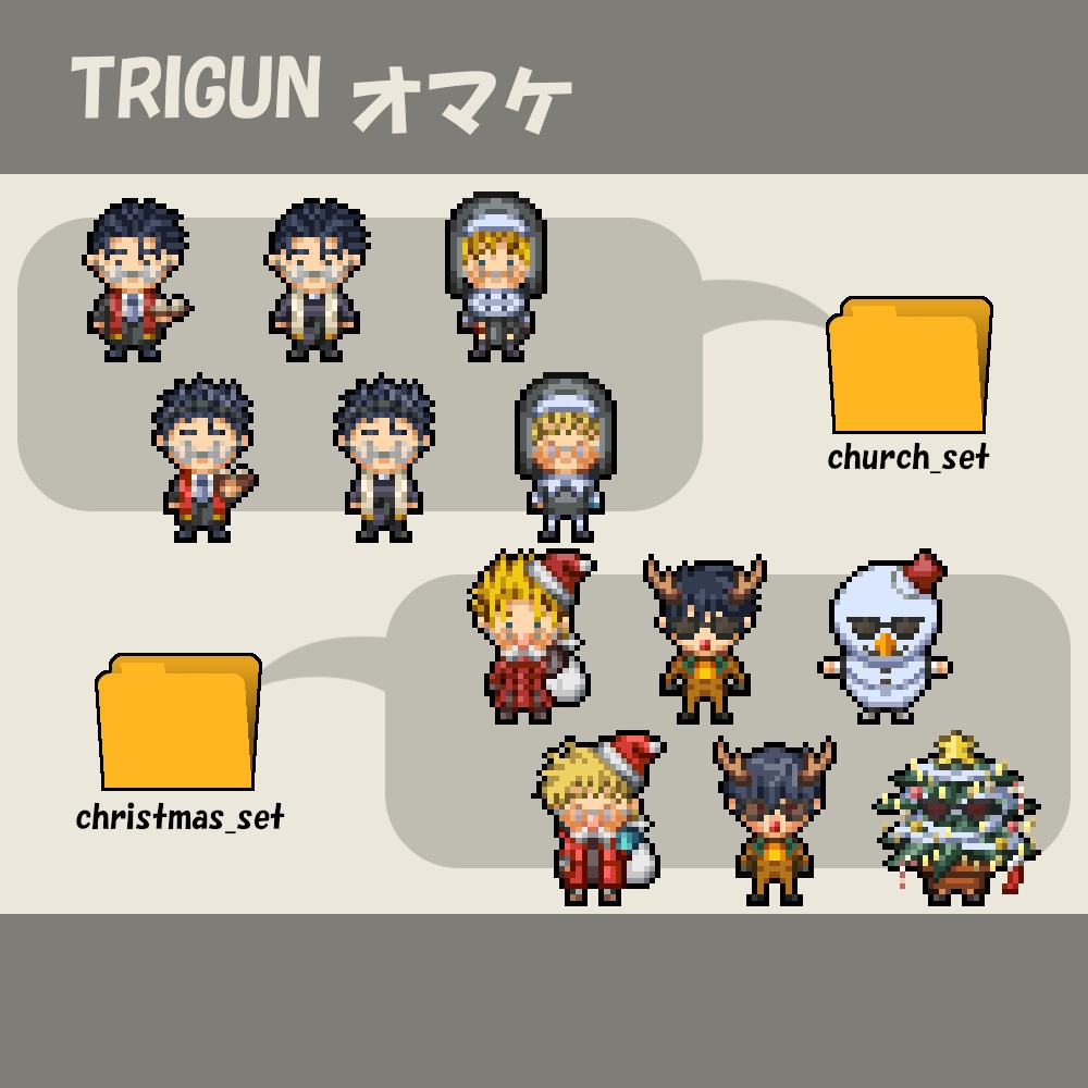 【pictSQUARE】TRIGUN オマケ アバター