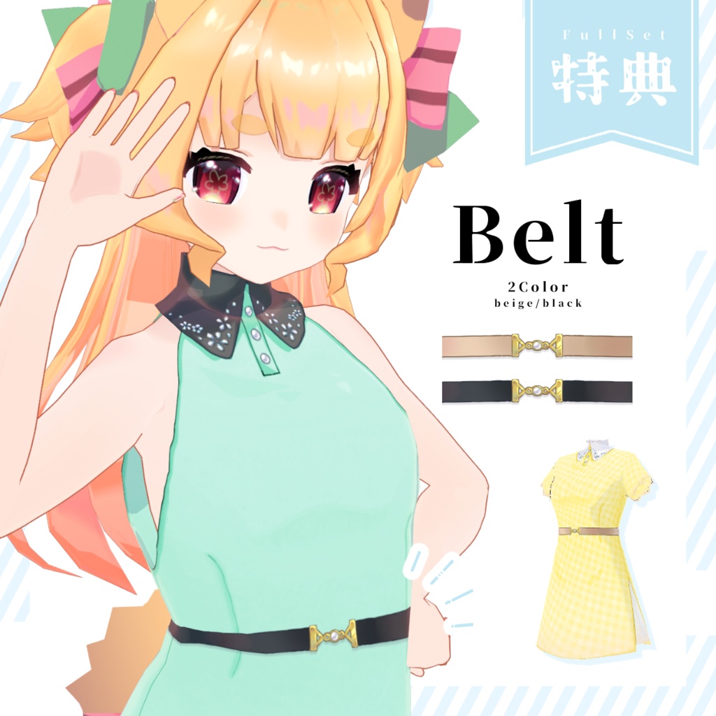 【VRoid】Bijou Dress|ビジュー付シンプルワンピース