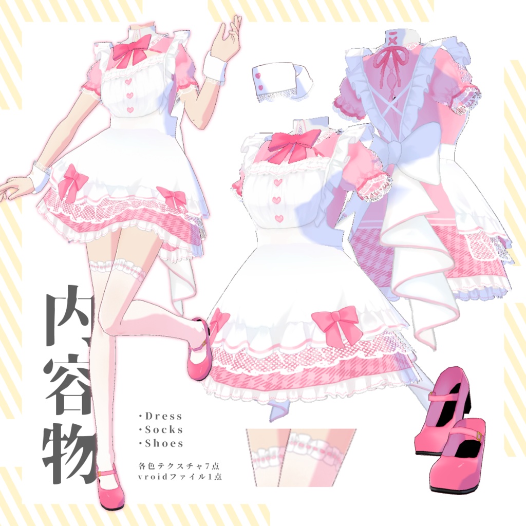 【VRoid】PASTEL MAID|パステルカラーミニスカメイド服
