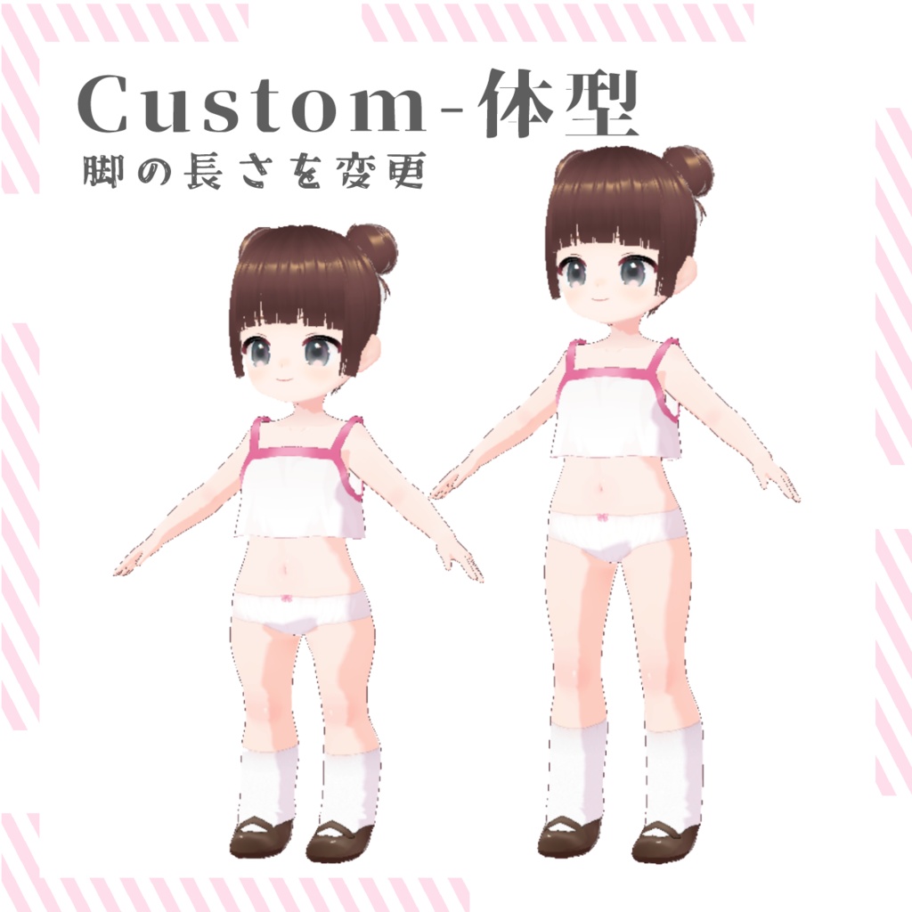 【VRoid】ぽてぽてSDbody|素体用VRoidデータ