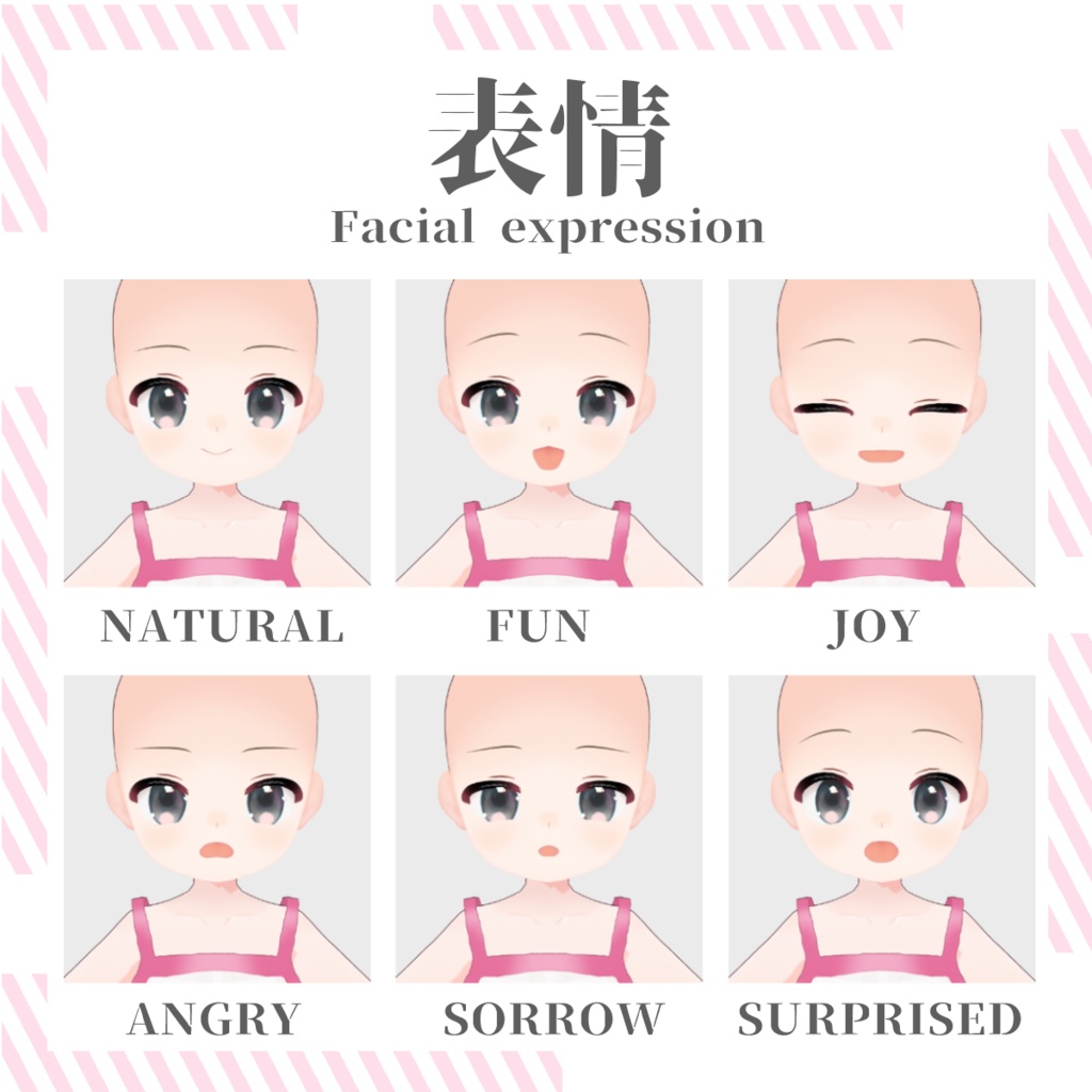 【VRoid】ぽてぽてSDbody|素体用VRoidデータ