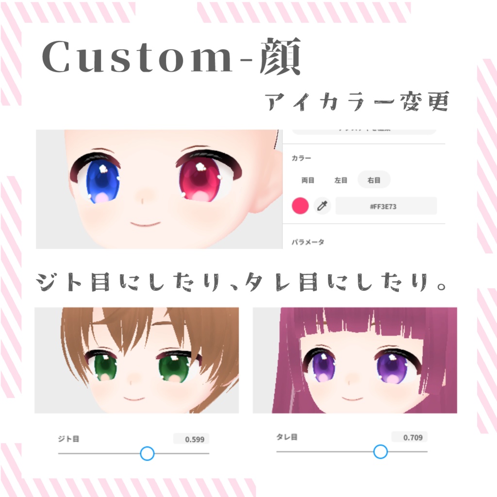 【VRoid】ぽてぽてSDbody|素体用VRoidデータ