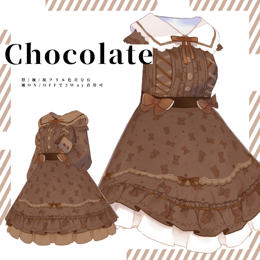 【VRoid】Kuma3Lolita|くまさんロリータワンピース