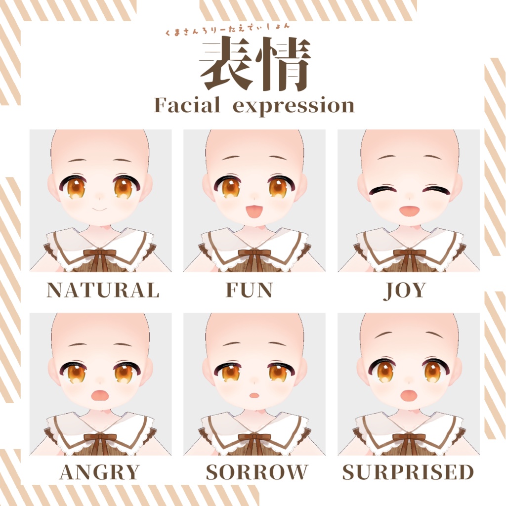 【VRoid】くまさんろりーた |ぽてぽてSDbody対応版