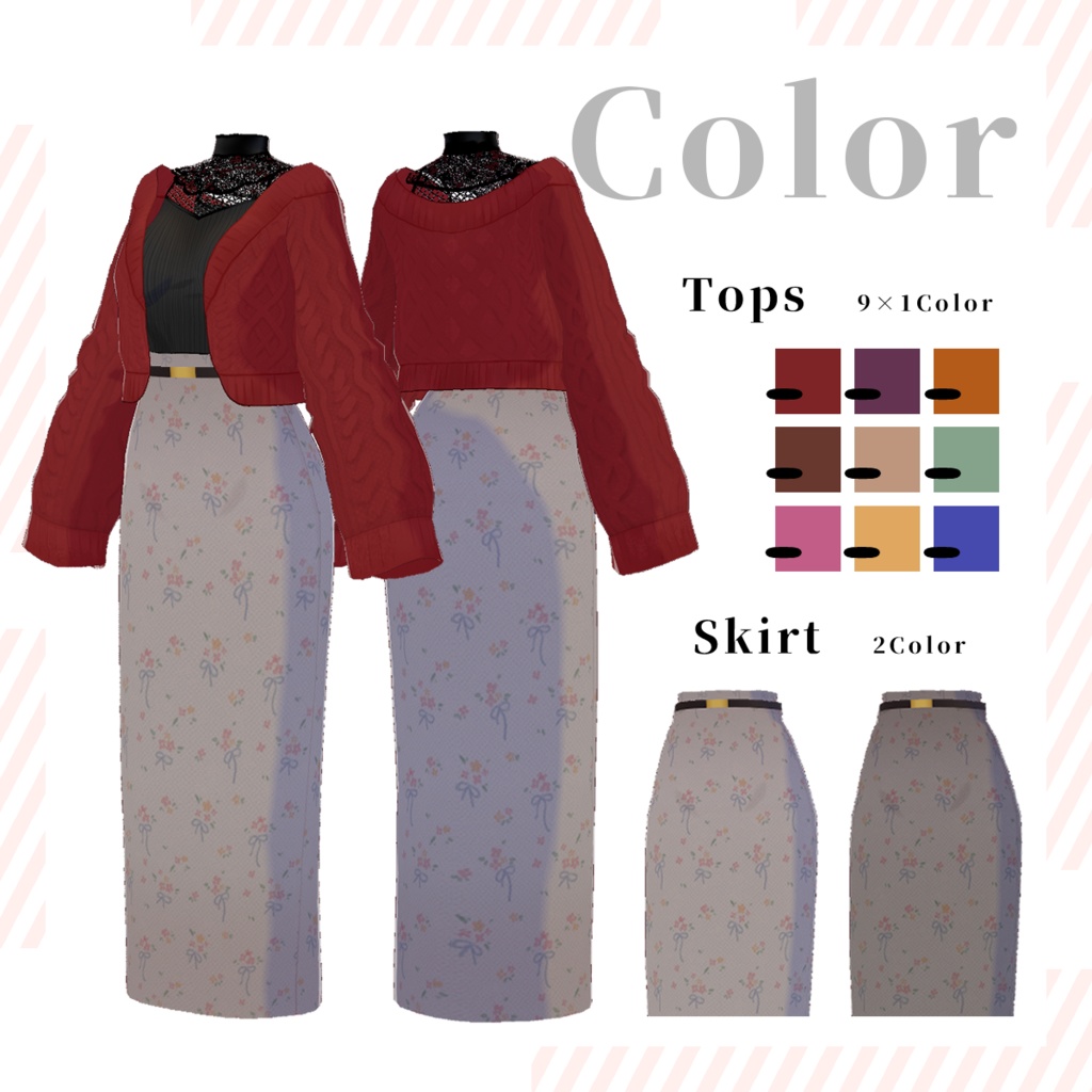 【VRoid】Autumn Knit Set|秋色ニットカーディガンコーデ