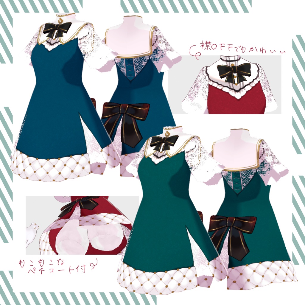 【VRoid】HolyChristmas|聖なるクリスマスワンピース