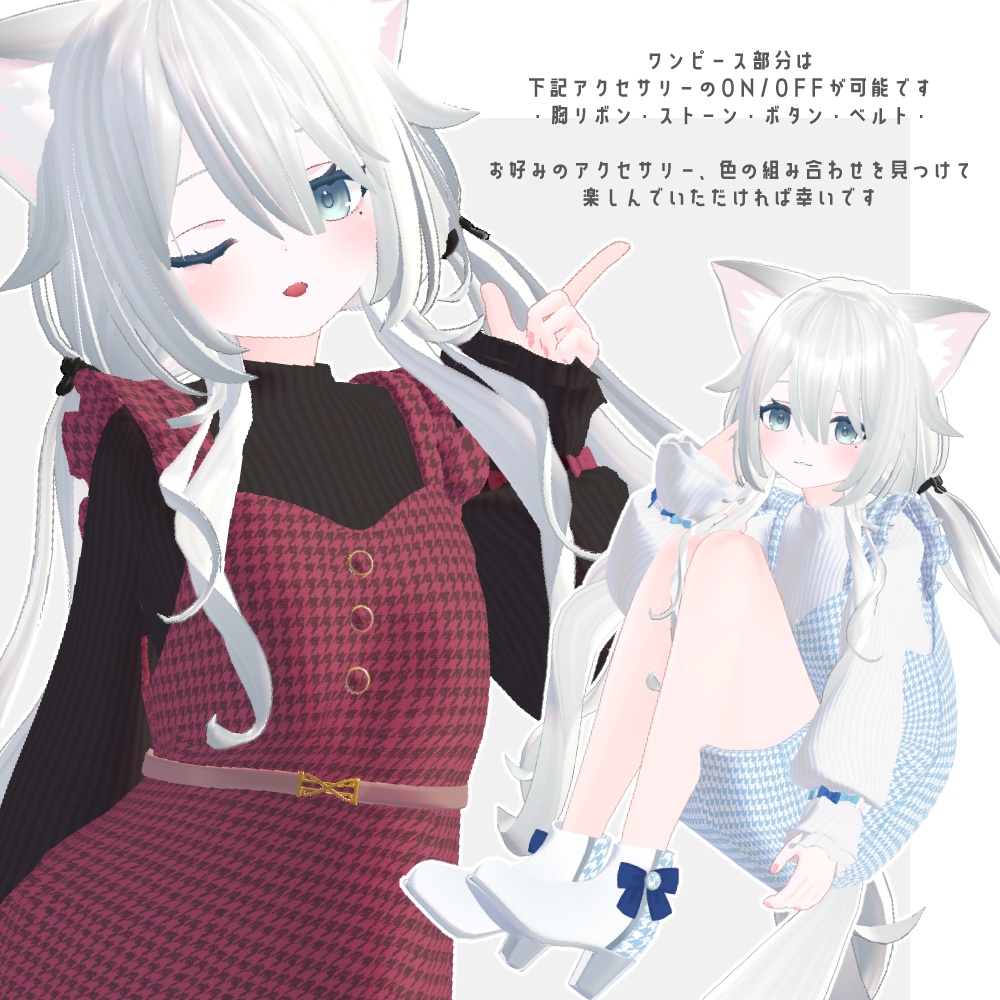 【VRC想定/PB対応】SweetHoliday|ソフィナ対応