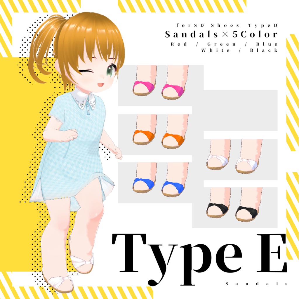 【VRoid】SDしゅーず|ぽてぽてSDbody対応