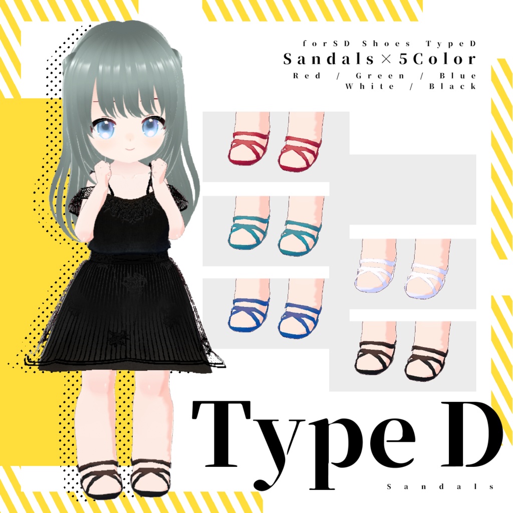 【VRoid】SDしゅーず|ぽてぽてSDbody対応