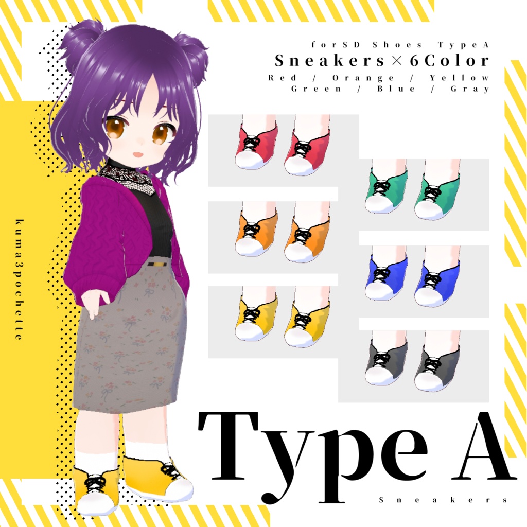 【VRoid】SDしゅーず|ぽてぽてSDbody対応