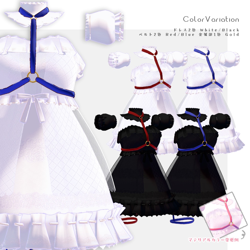 【5アバター対応】HANGELL|VRC/PB対応