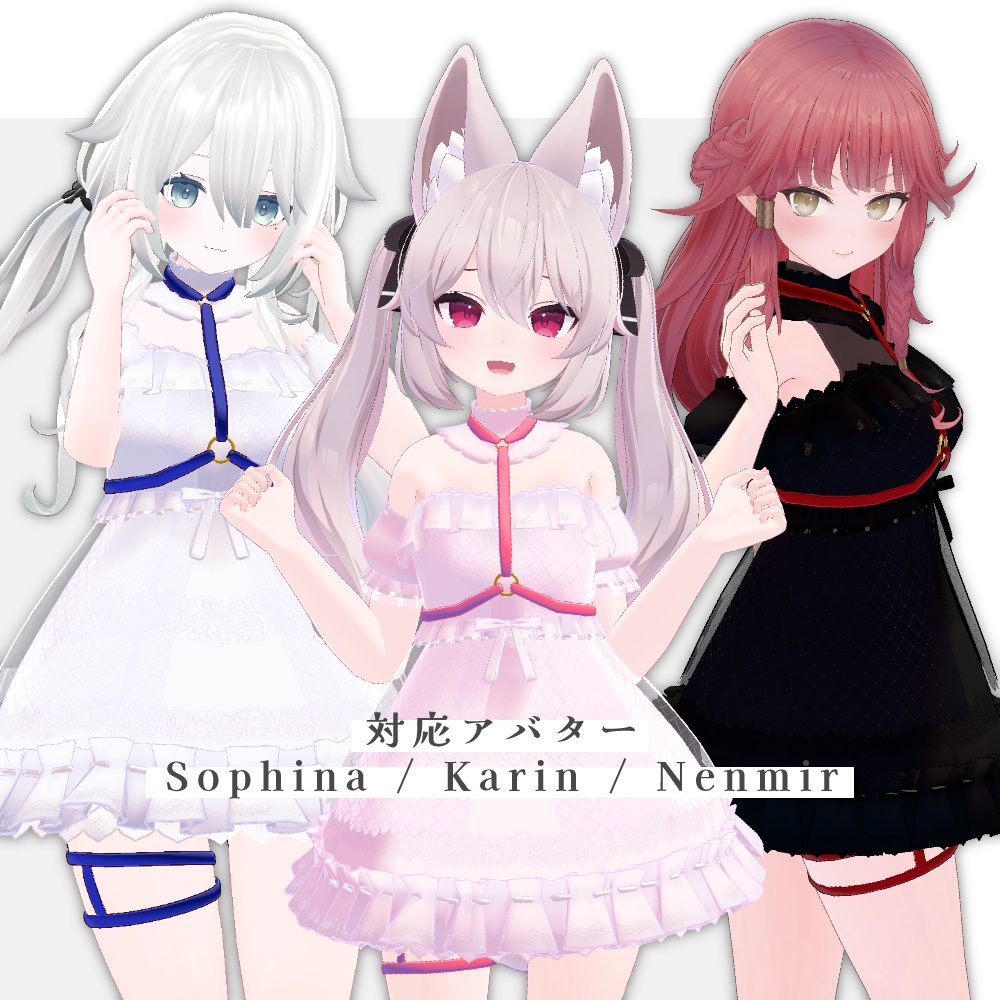 【5アバター対応】HANGELL|VRC/PB対応