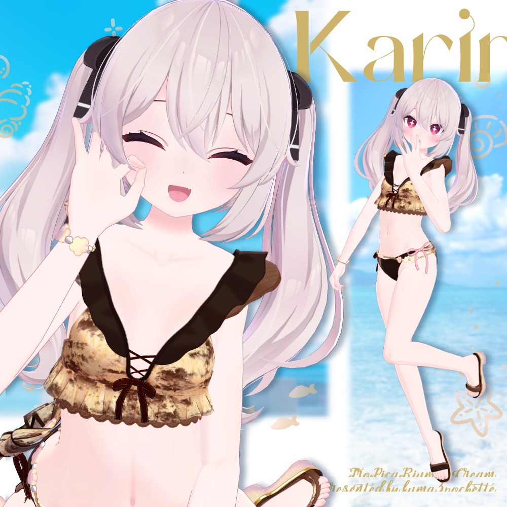 【7アバター対応】とろぴかりうむあいすくり~む🍨|VRC/PB対応