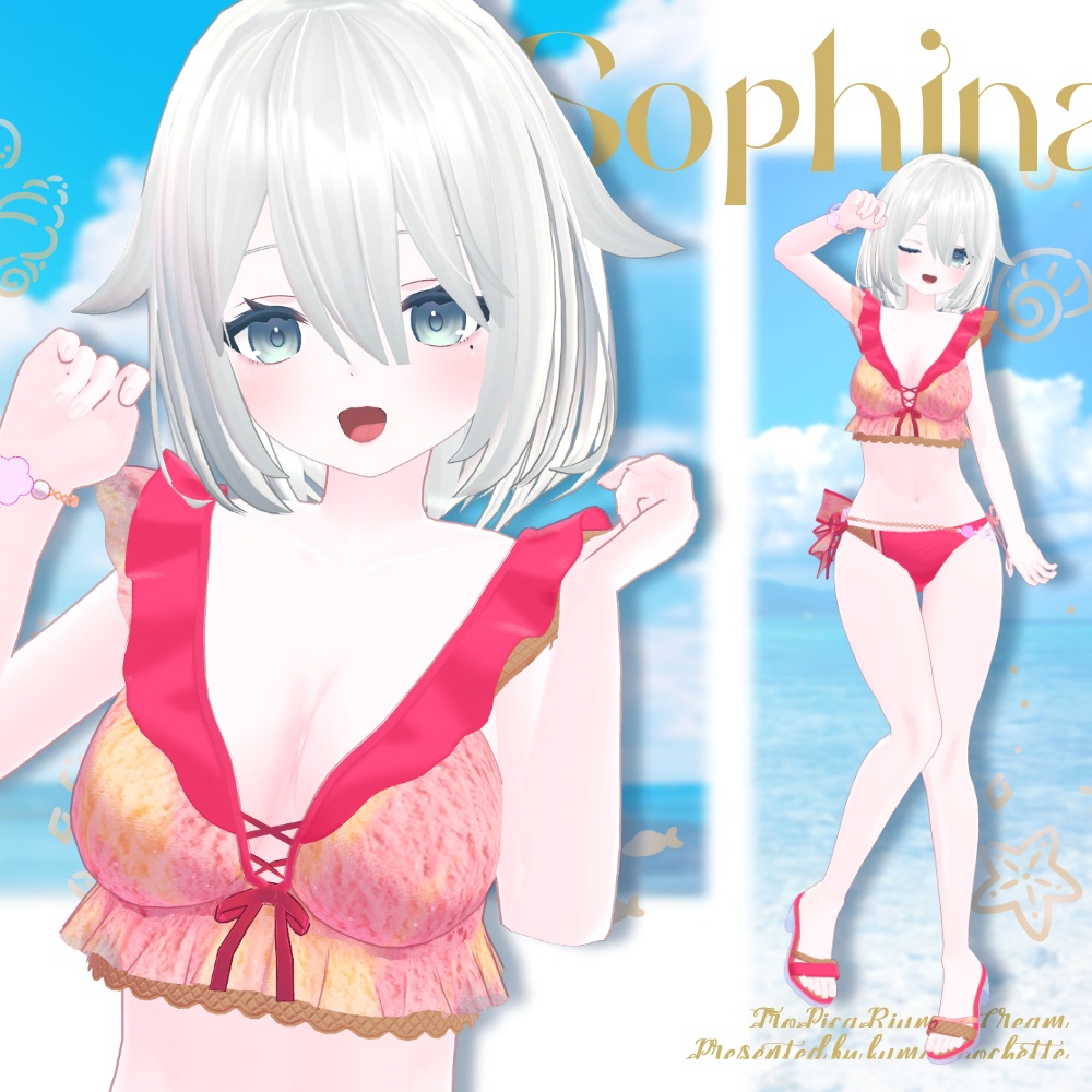 【7アバター対応】とろぴかりうむあいすくり~む🍨|VRC/PB対応