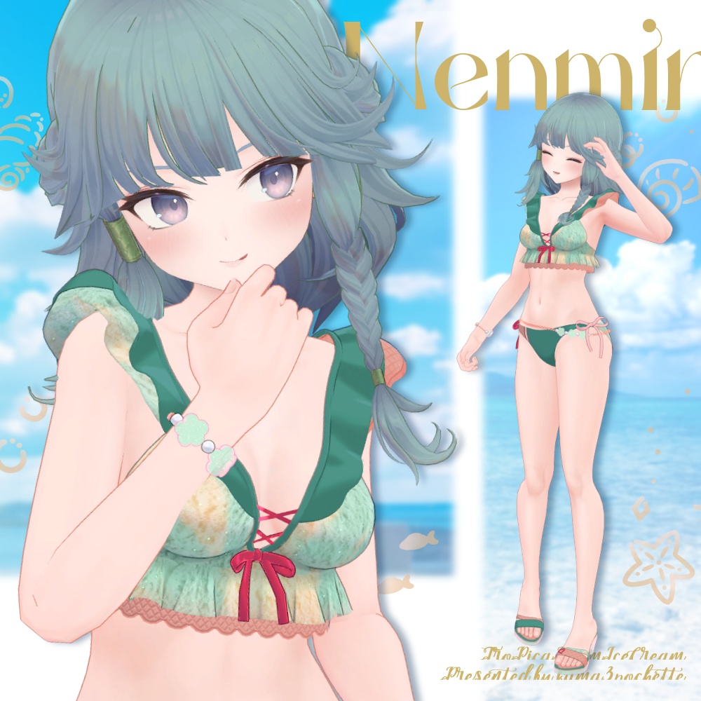 【7アバター対応】とろぴかりうむあいすくり~む🍨|VRC/PB対応